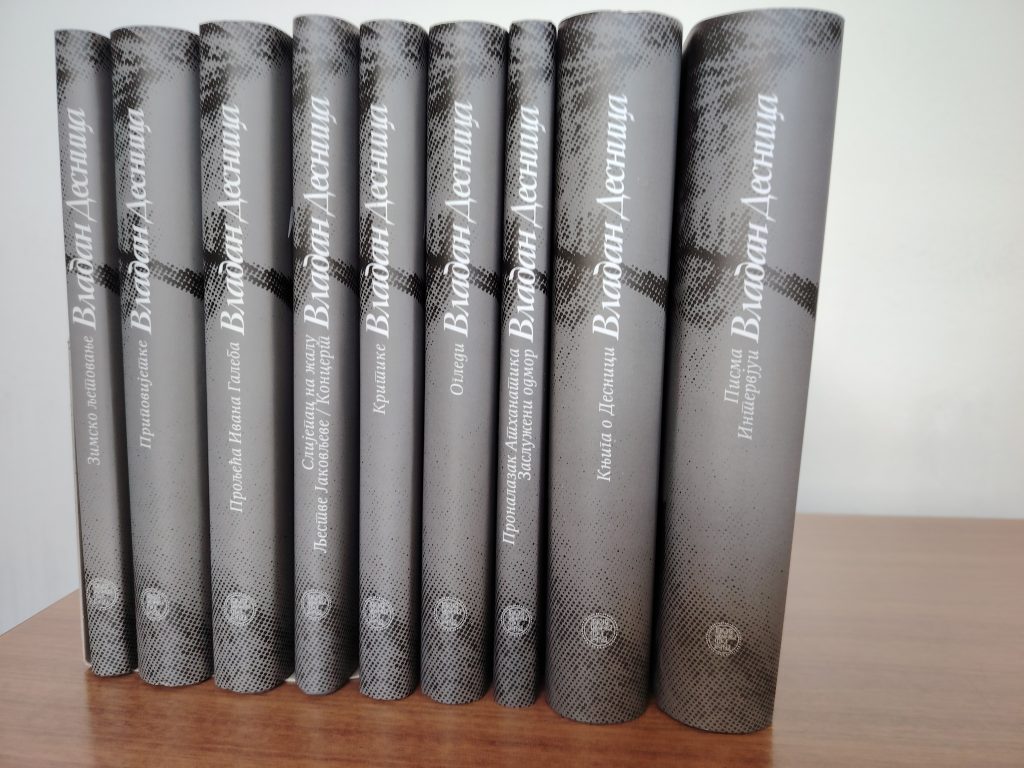 Sabrana dela Vladana Desnice u izdanju Narodne biblioteke Srbije