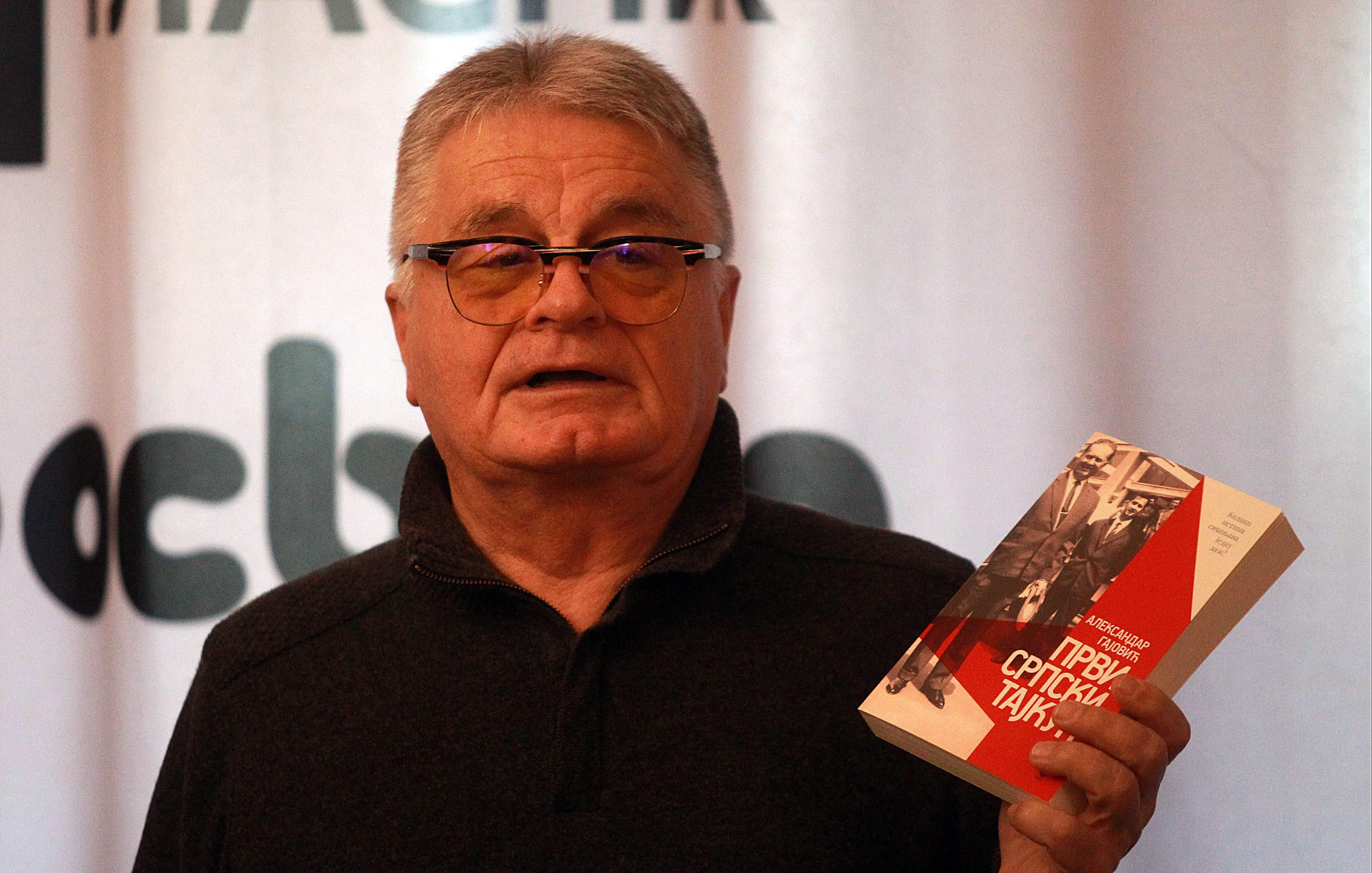 Dejan Lučić