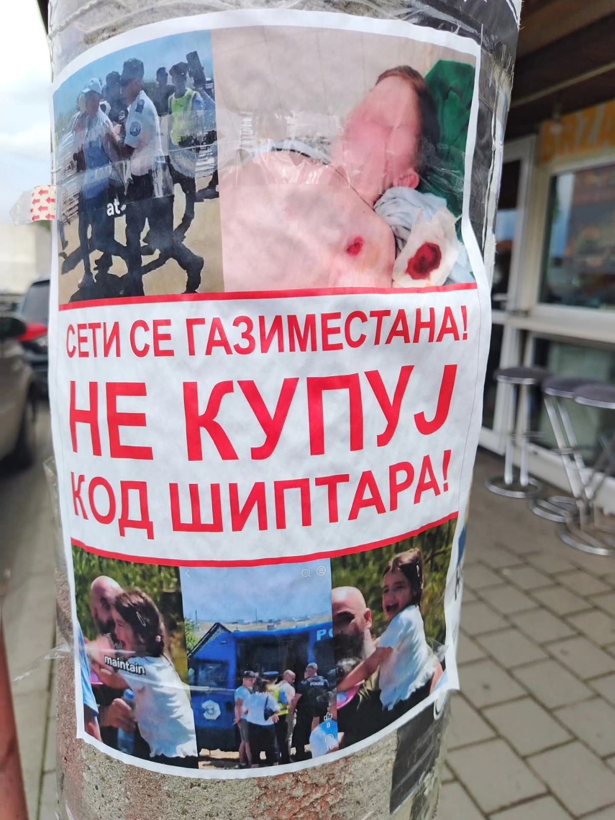 Pokret slobodnih građana.jpg