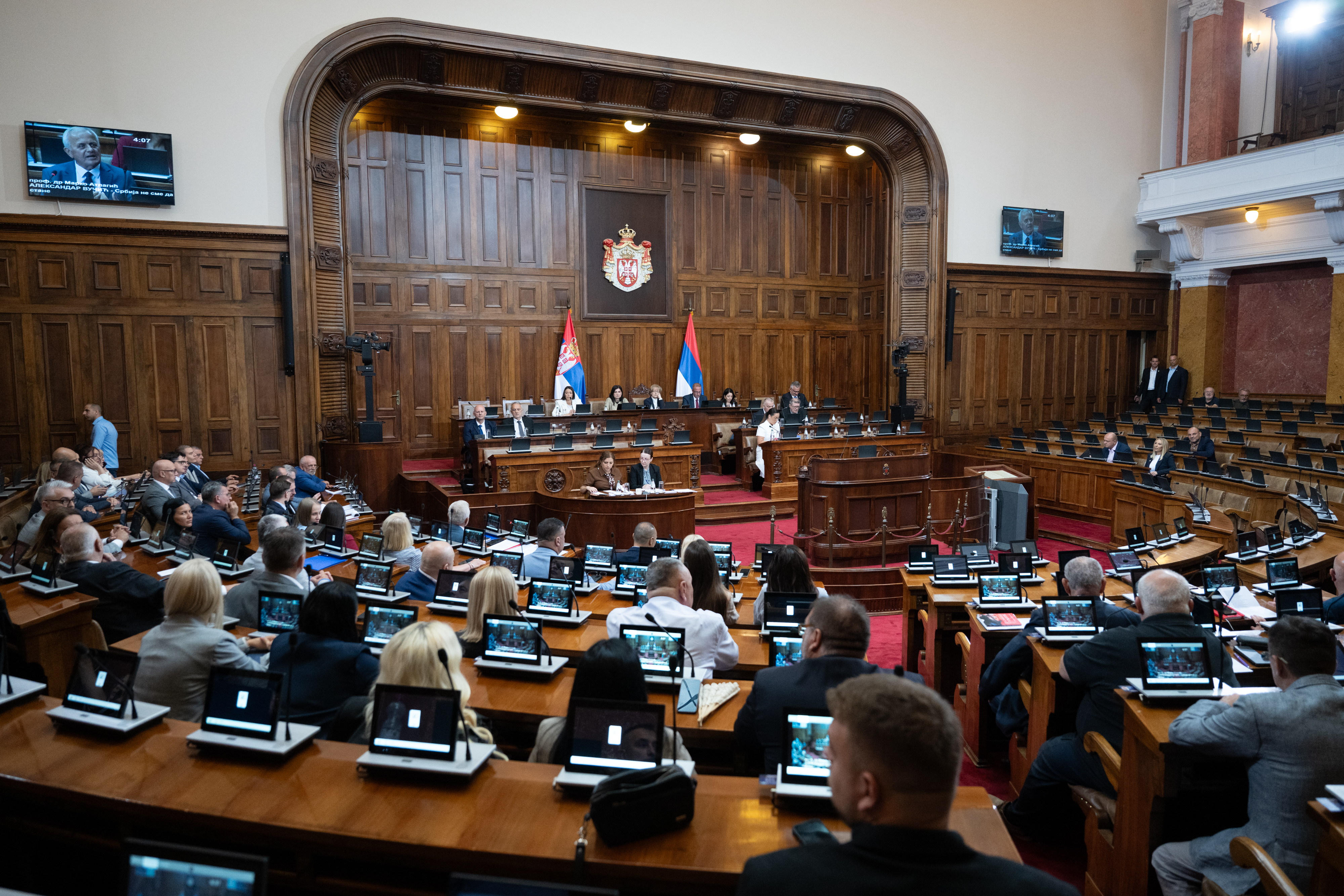 Narodna skupština Republike Srbije, 8. vanredno zasedanje skupštine