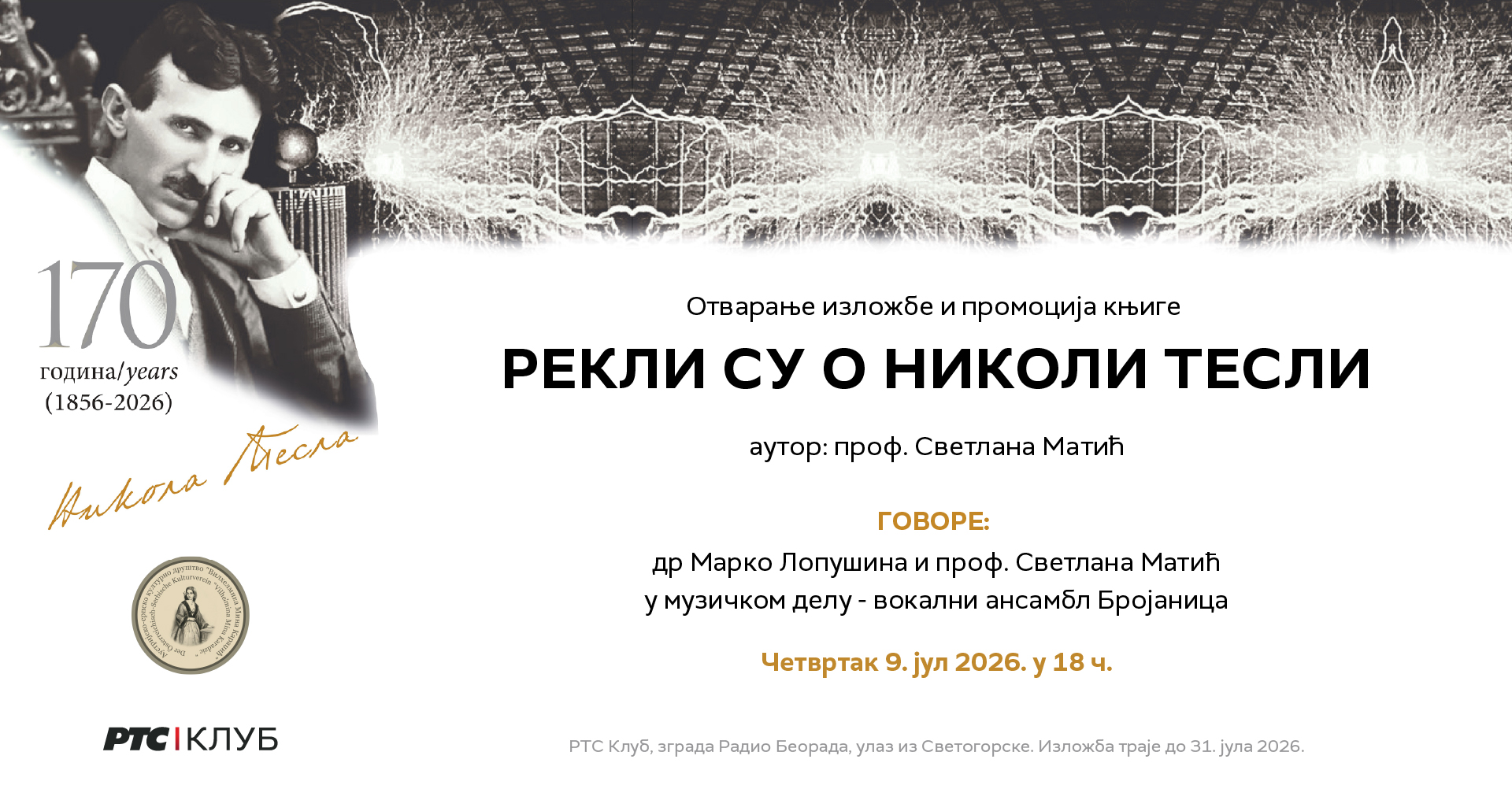 Tesla pozivnica.jpg