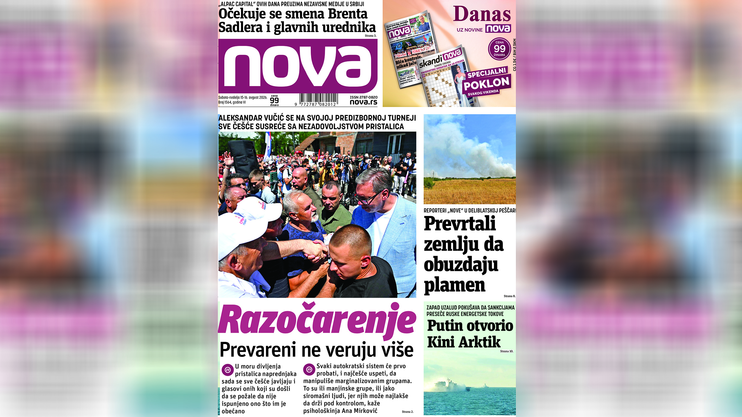 Novine Nova