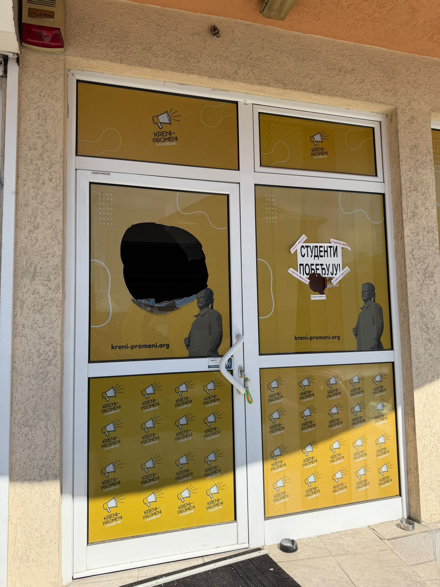 razbijene prostorije Kreni-Promeni u Lazarevcu 1000022526.jpg