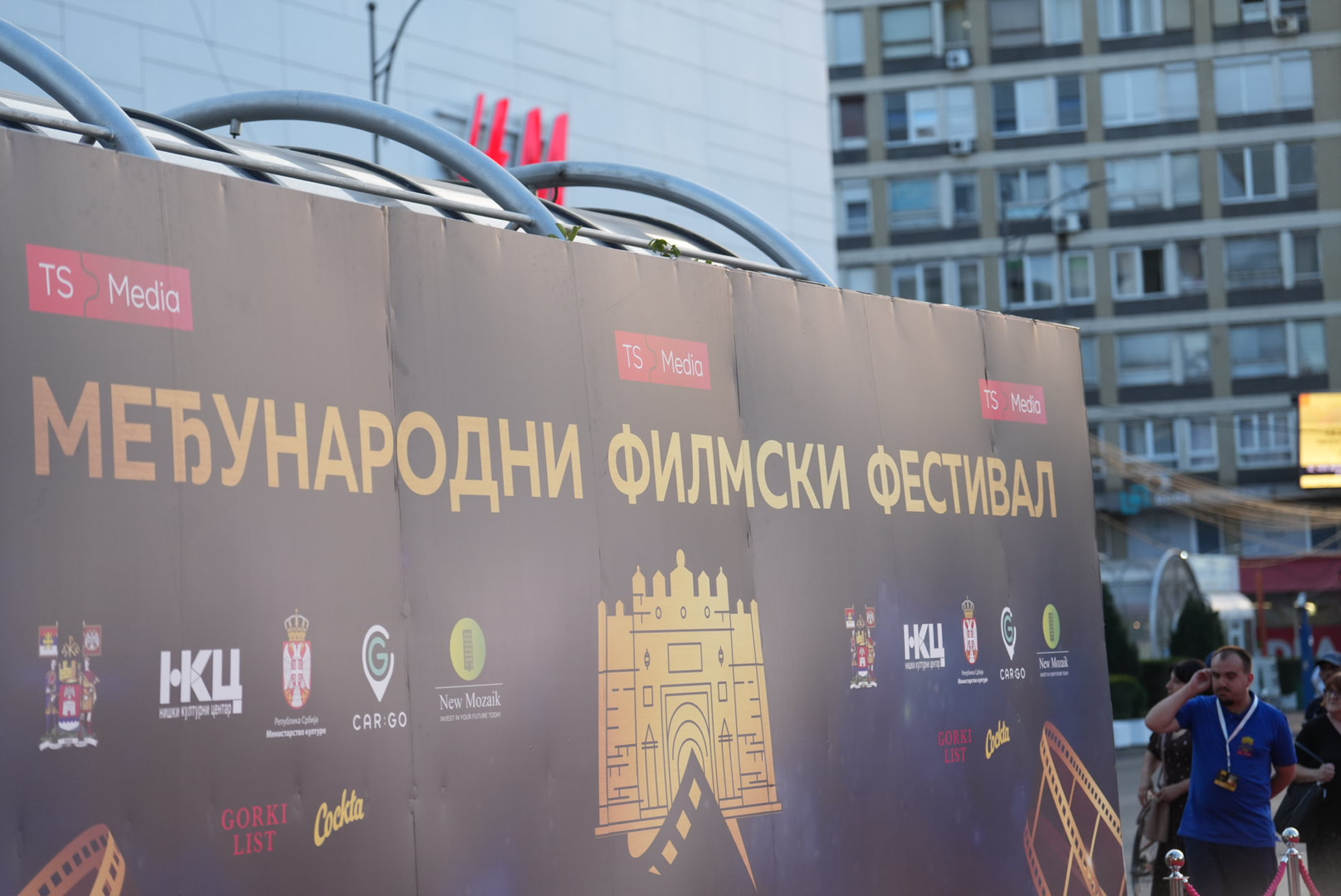 medjunarodni_filmski_festival_nis_25082026_0351.JPG