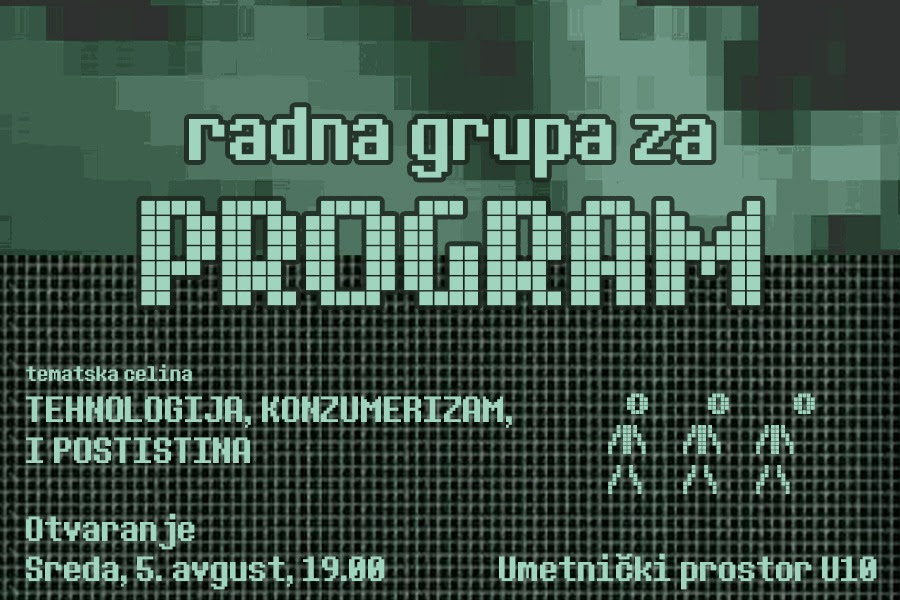U10 - TEHNOLOGIJA, KONZUMERIZAM I POSTISTINA / TECHNOLOGY, CONSUMERISM, AND POST-TRUTH