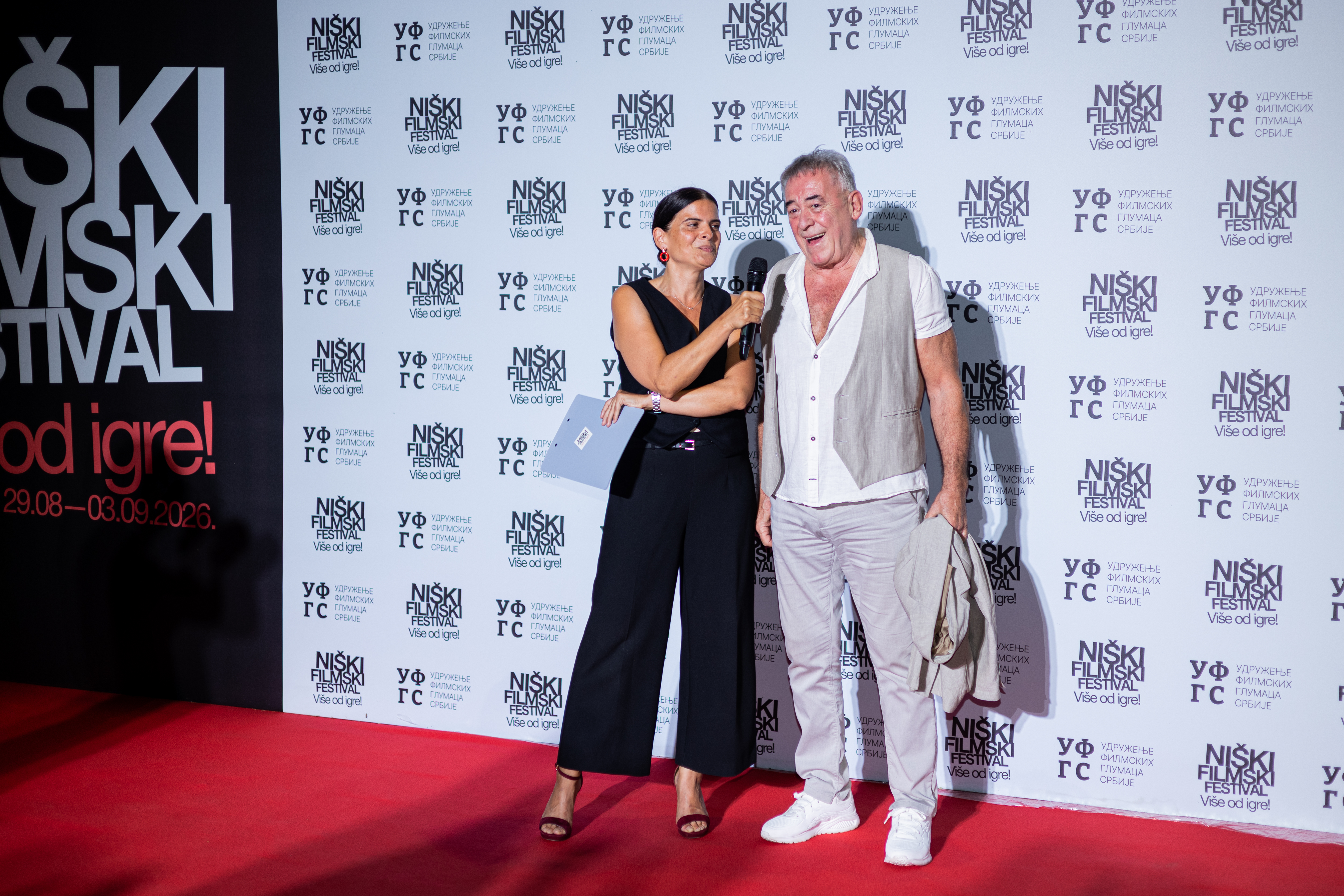 TREĆE VEČE NIŠKOG FILMSKOG FESTIVALA, Niš filmski festival