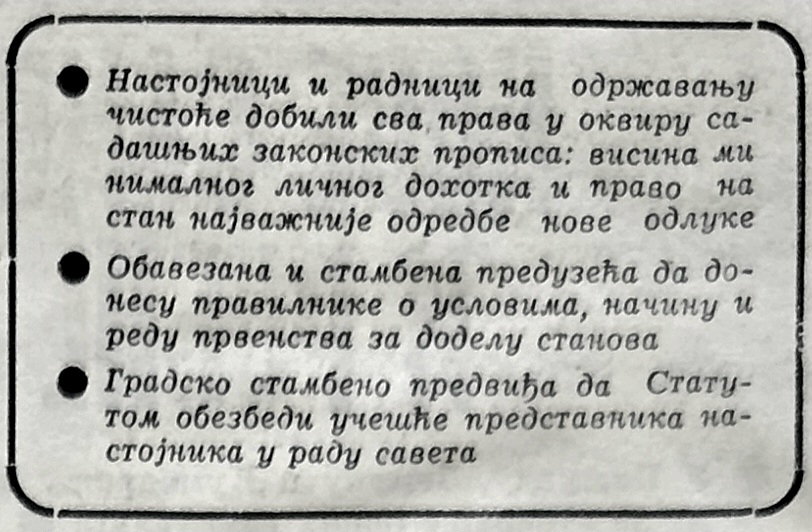 O nastojnicima u novinama