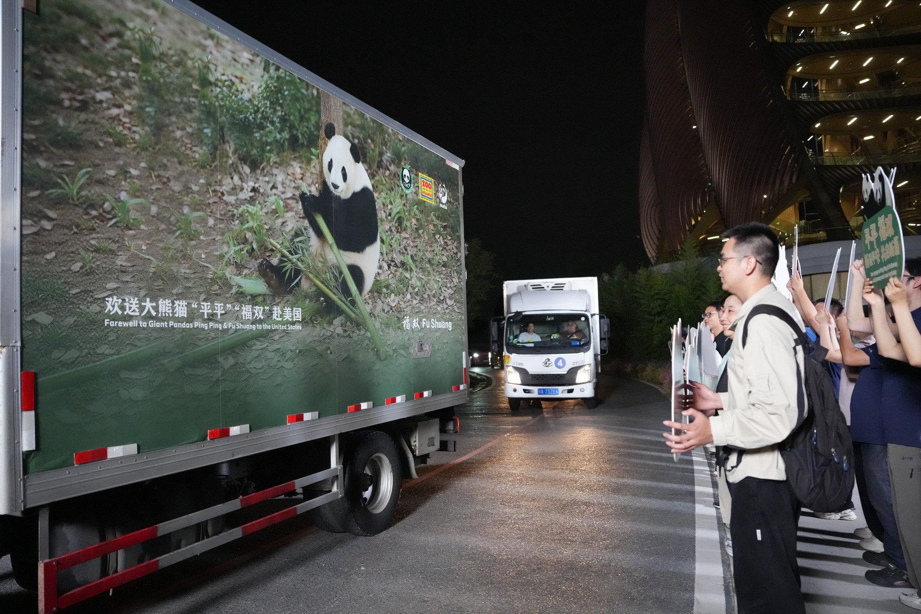 Panda pande Kina Amerika Atlanta profimedia-1138547177.jpg