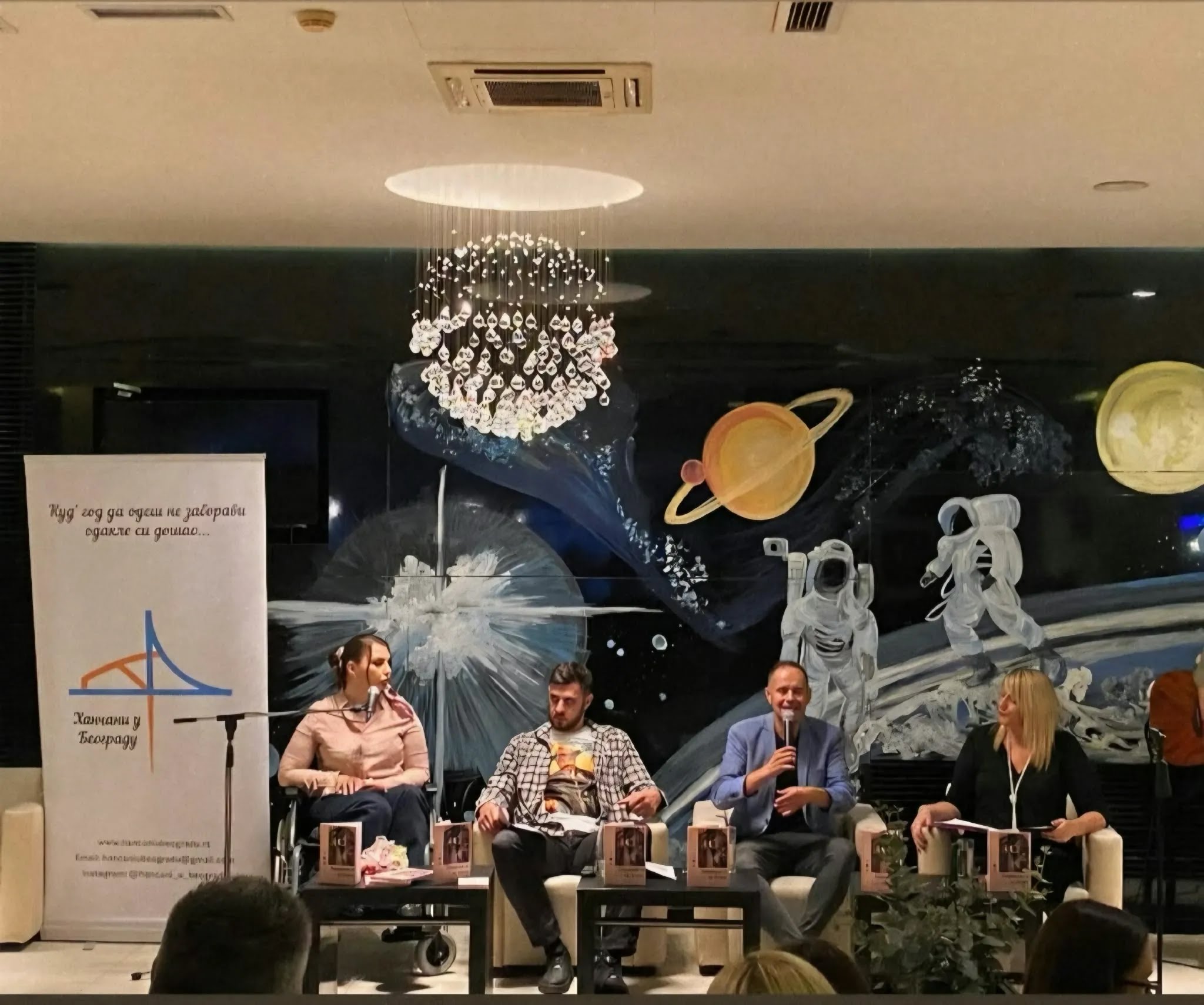 U prostoru Teatra "Vuk“ u Beogradu, a u organizaciji Udruženja „Hančani u Beogradu“, u subotu uveče održano je posebno umetničko veče koje je na jednom mestu okupilo poeziju, književnost, glumu, muziku i slikarstvo. Program pod nazivom „Između slike i sti