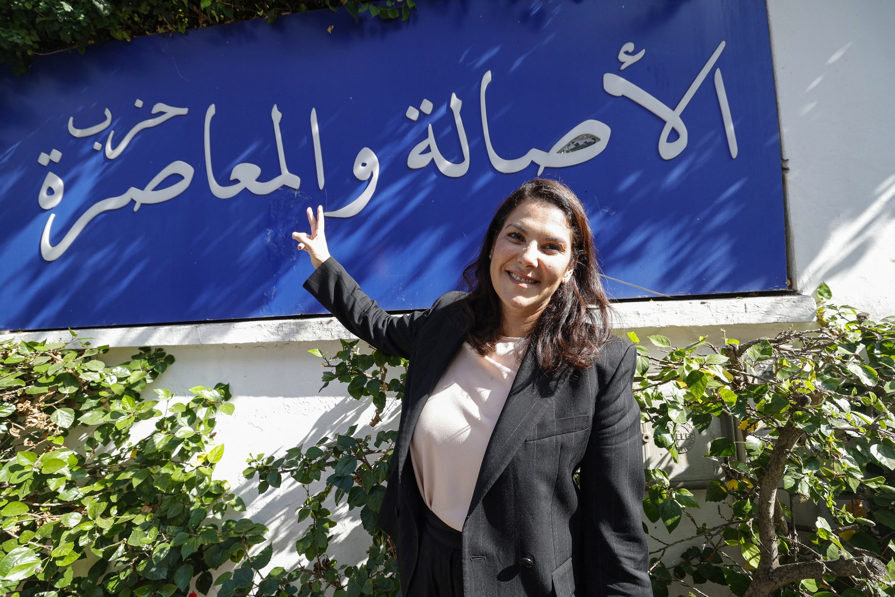 Fatima Ezahra El Mansuri profimedia-1137867914.jpg