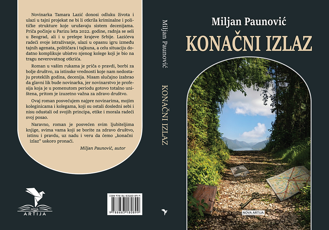 Miljan Paunović KONACNI IZLAZ korica, promo.jpg