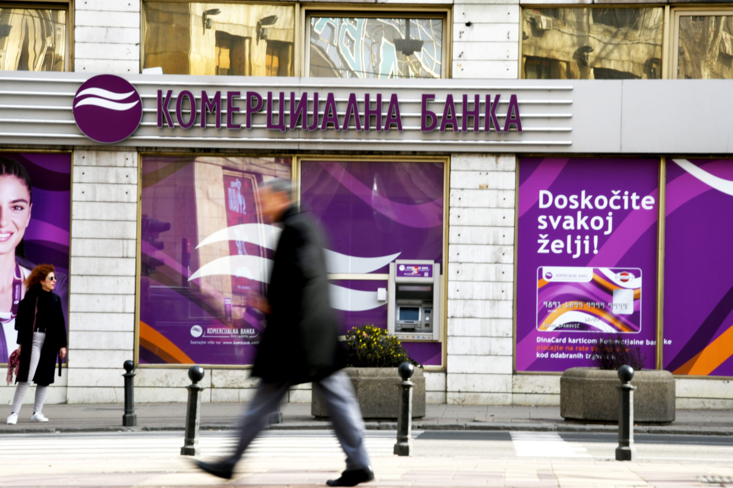 قرض الإسكان من البنوك الصربية