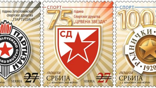 Poštanske marke