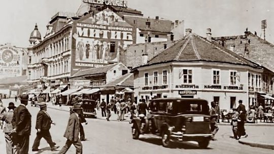 Beograd stara fotografija