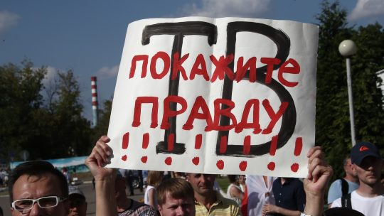 Minsk protesti