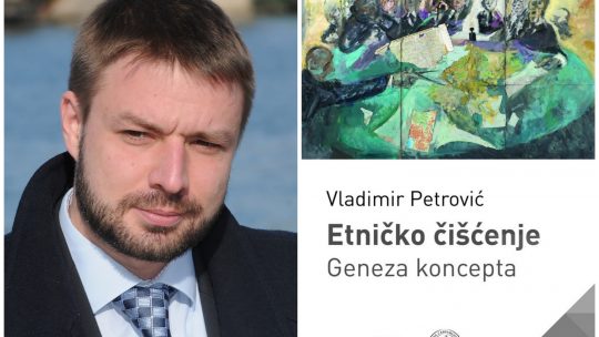 Kombo Vladimir Petrovic i knjiga Etnicko ciscenje