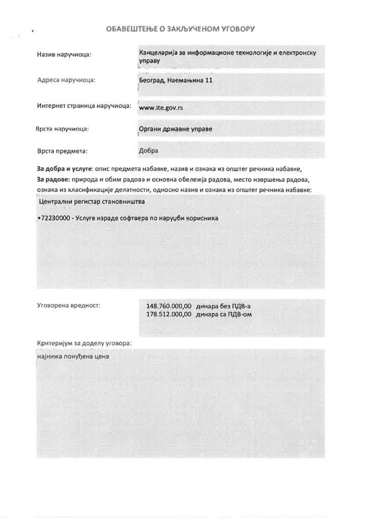 Firma Asseco i Vlada Srbije dokumenta