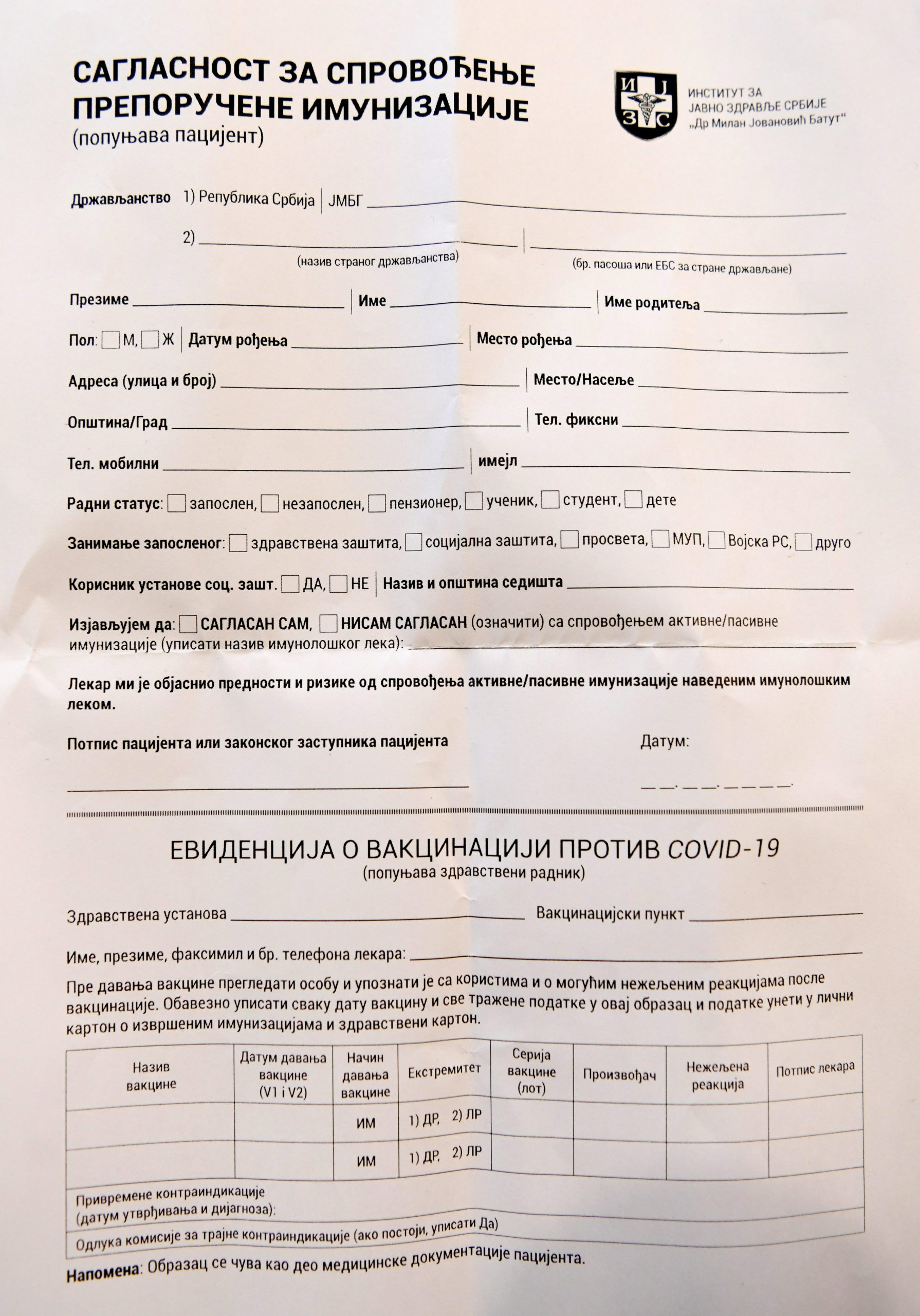 Saglasnost-za-vakcinaciju_250121_foto-Ve