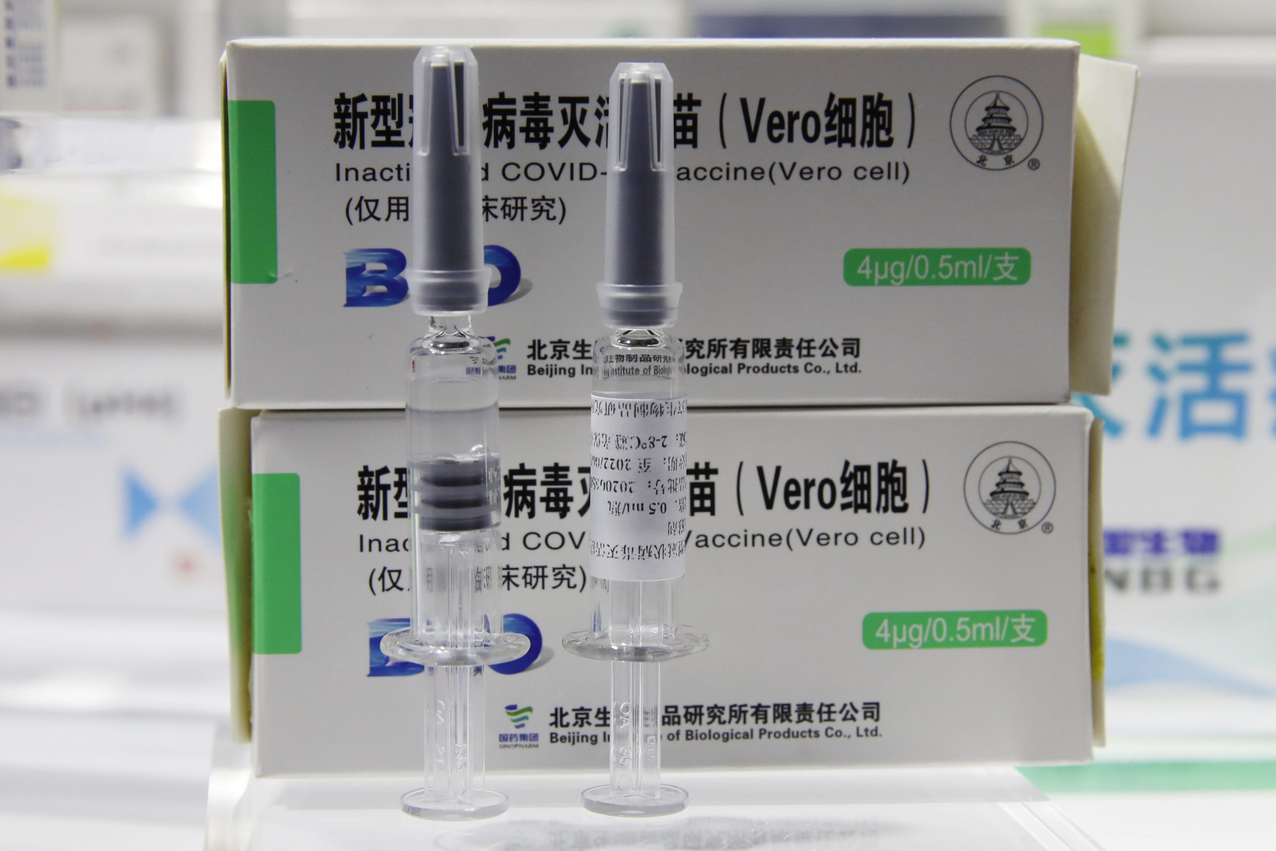 Вакцины sars. Covid-19 vaccine (Vero Cell). Covid-19 vaccine (Vero Cell) inactivated. Vero Cell вакцина. Vero Cell Sinopharm.