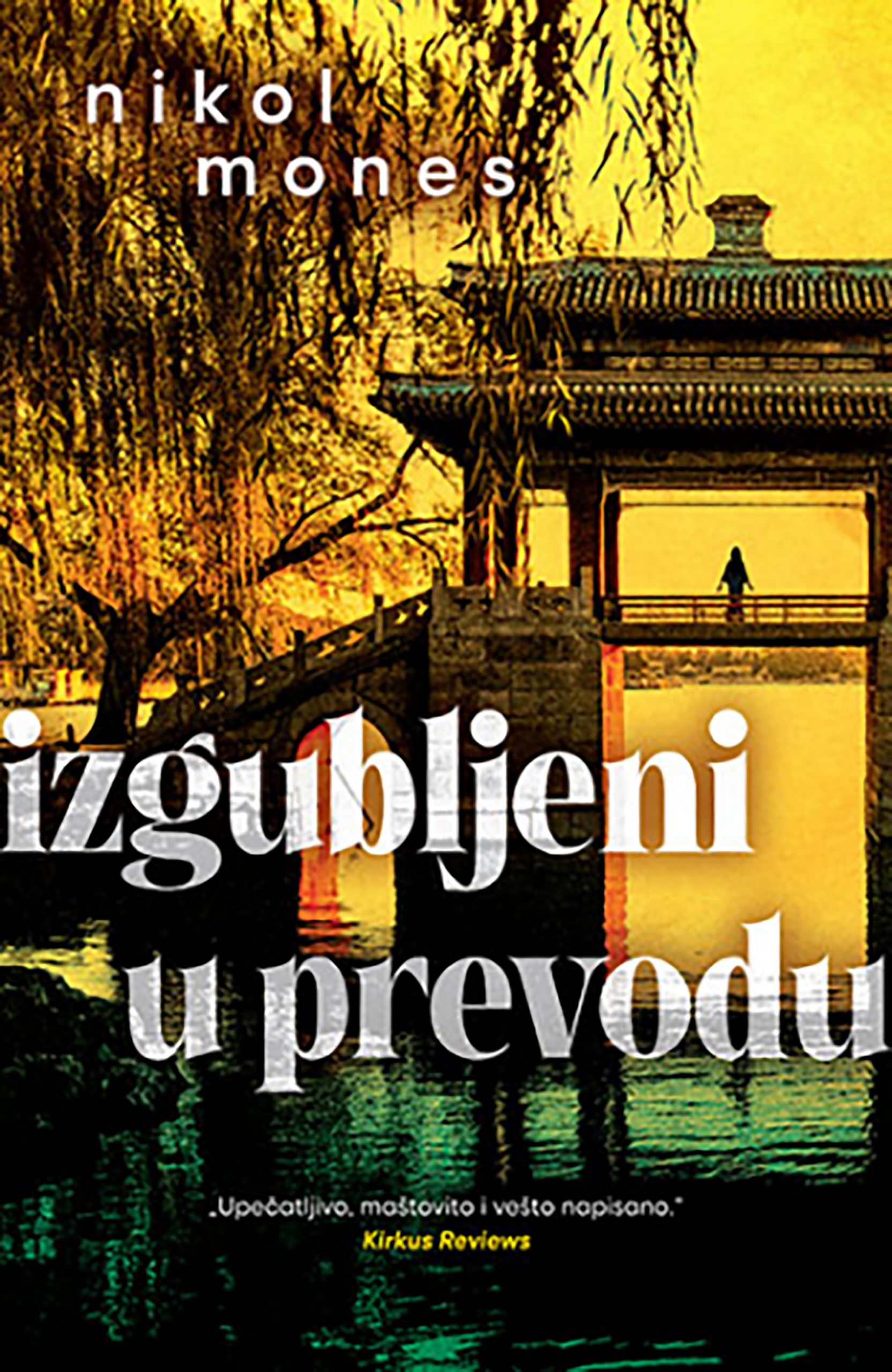 izgubljeni_u_prevodu-nikol_mones_v-scale