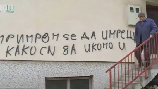 sarajevo; grafiti mržnje