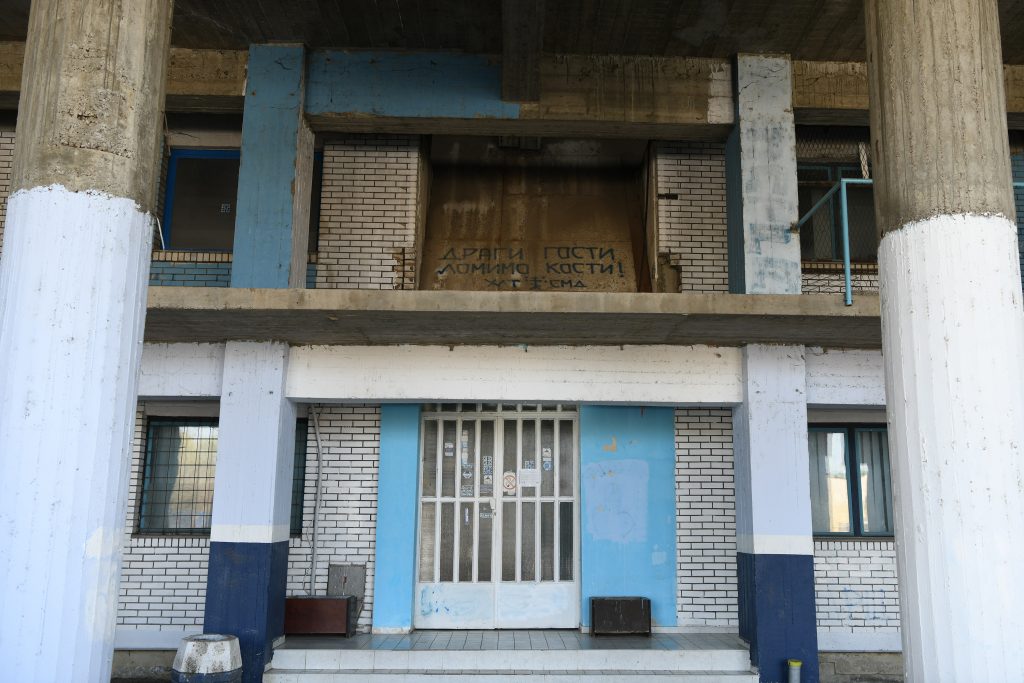 Stadion, Smederevo