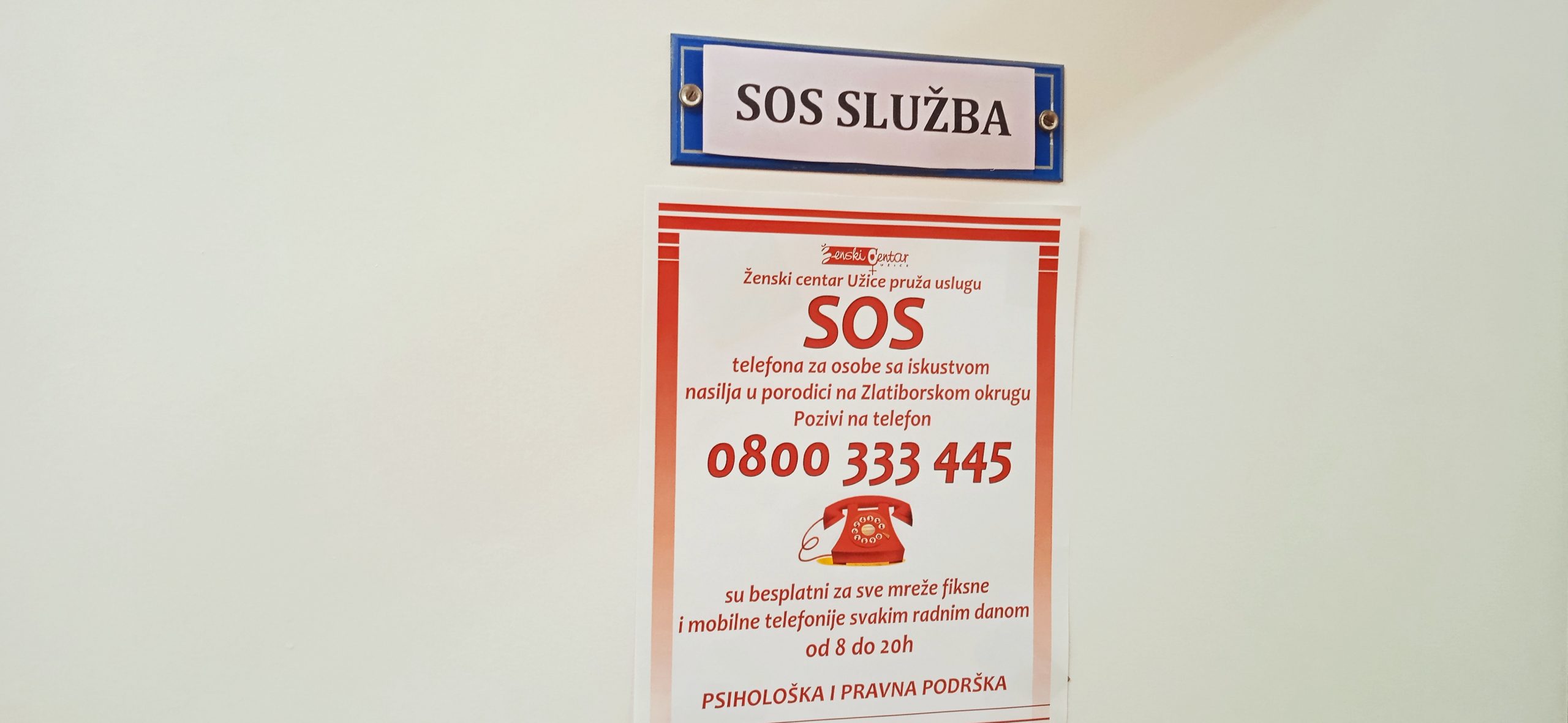 Užice, SOS telefon, Ženski centar Užice, pomoć