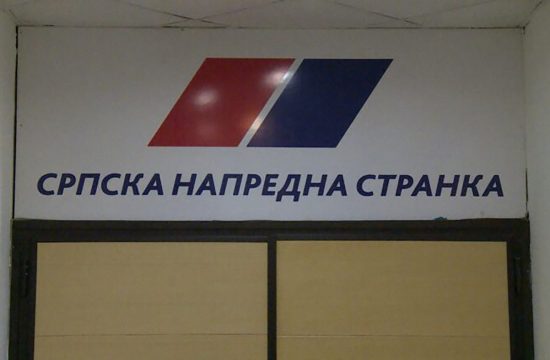 Srpska napredna stranka