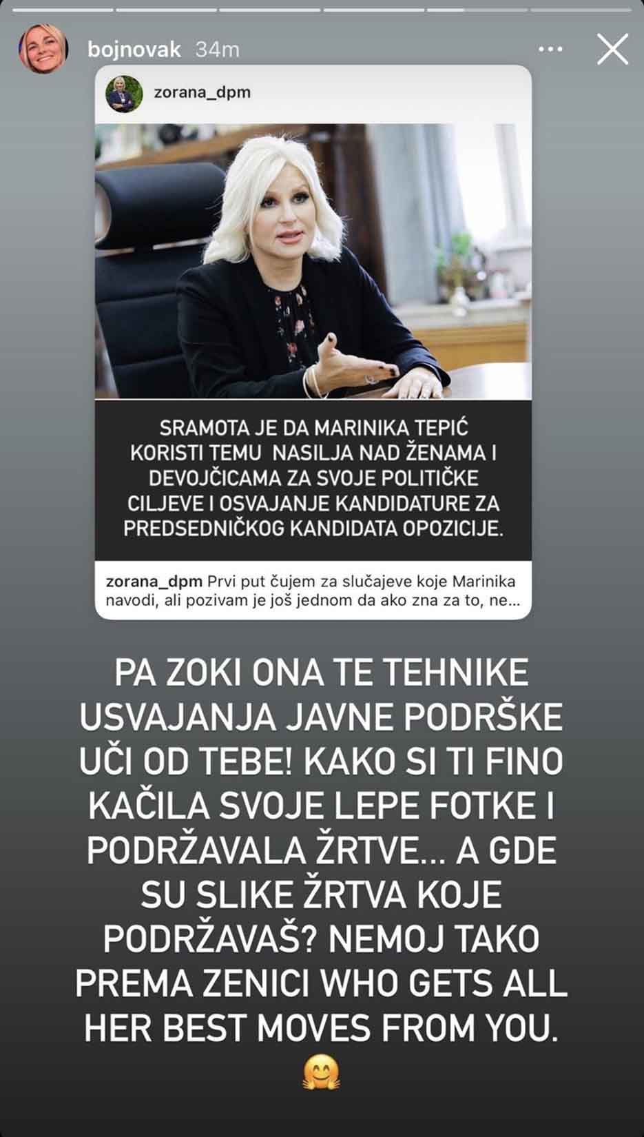 Bojana Novaković, Zorana Mihajlović