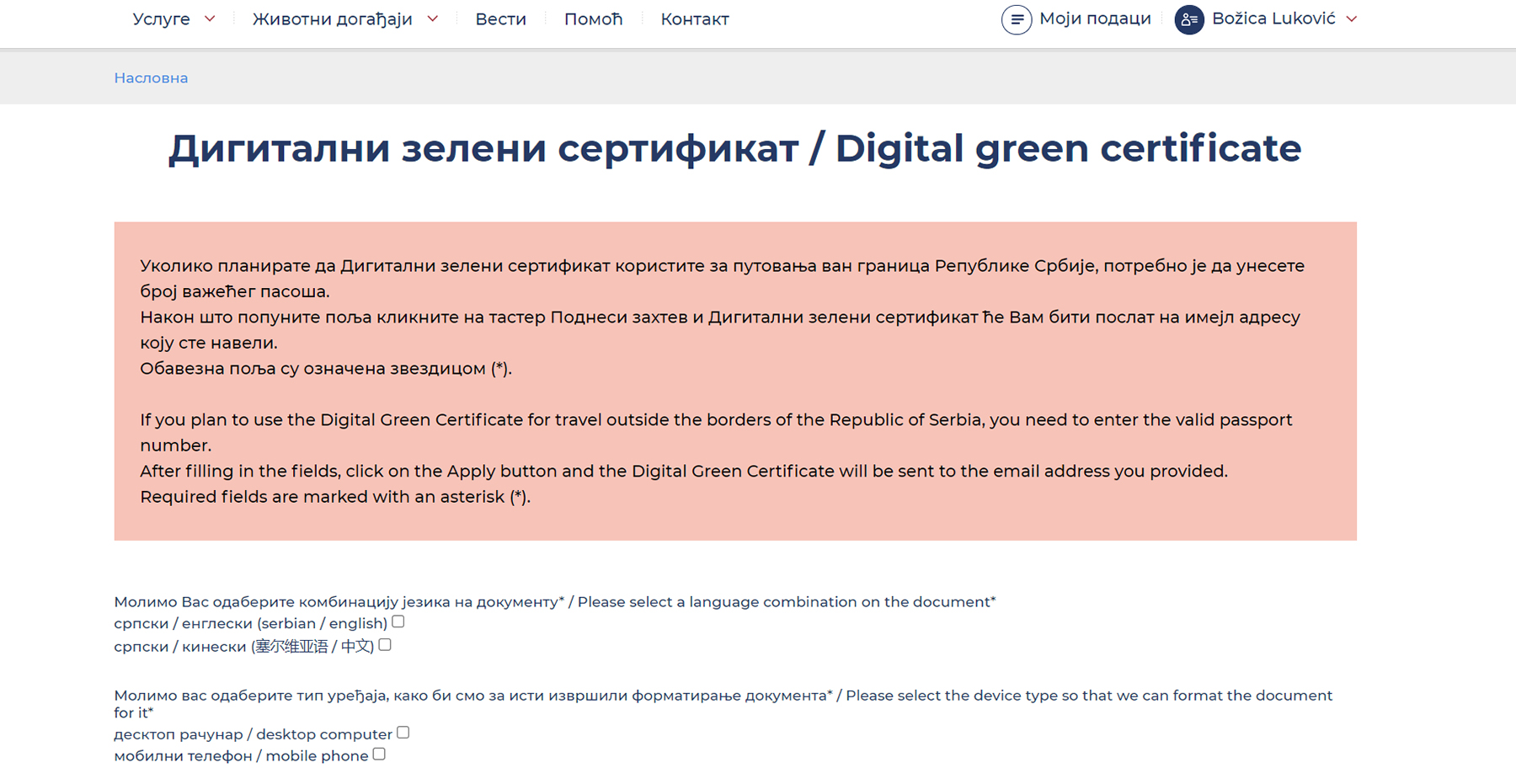 prijava za digitalni zeleni sertifikat