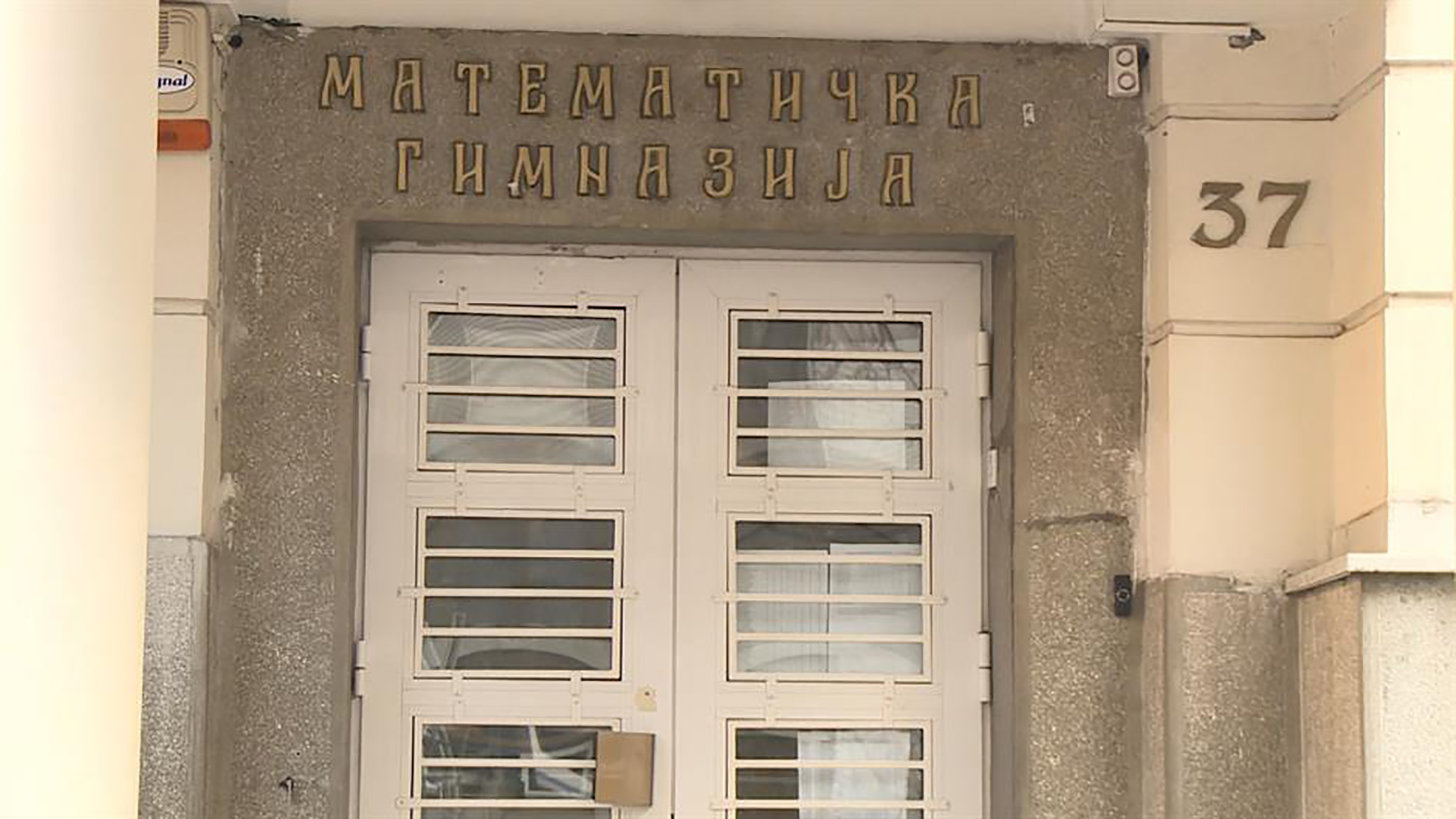 matematička gimnazija Beograd