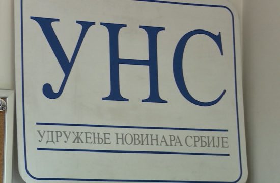 Udruženje novinara Srbije, UNS, logo