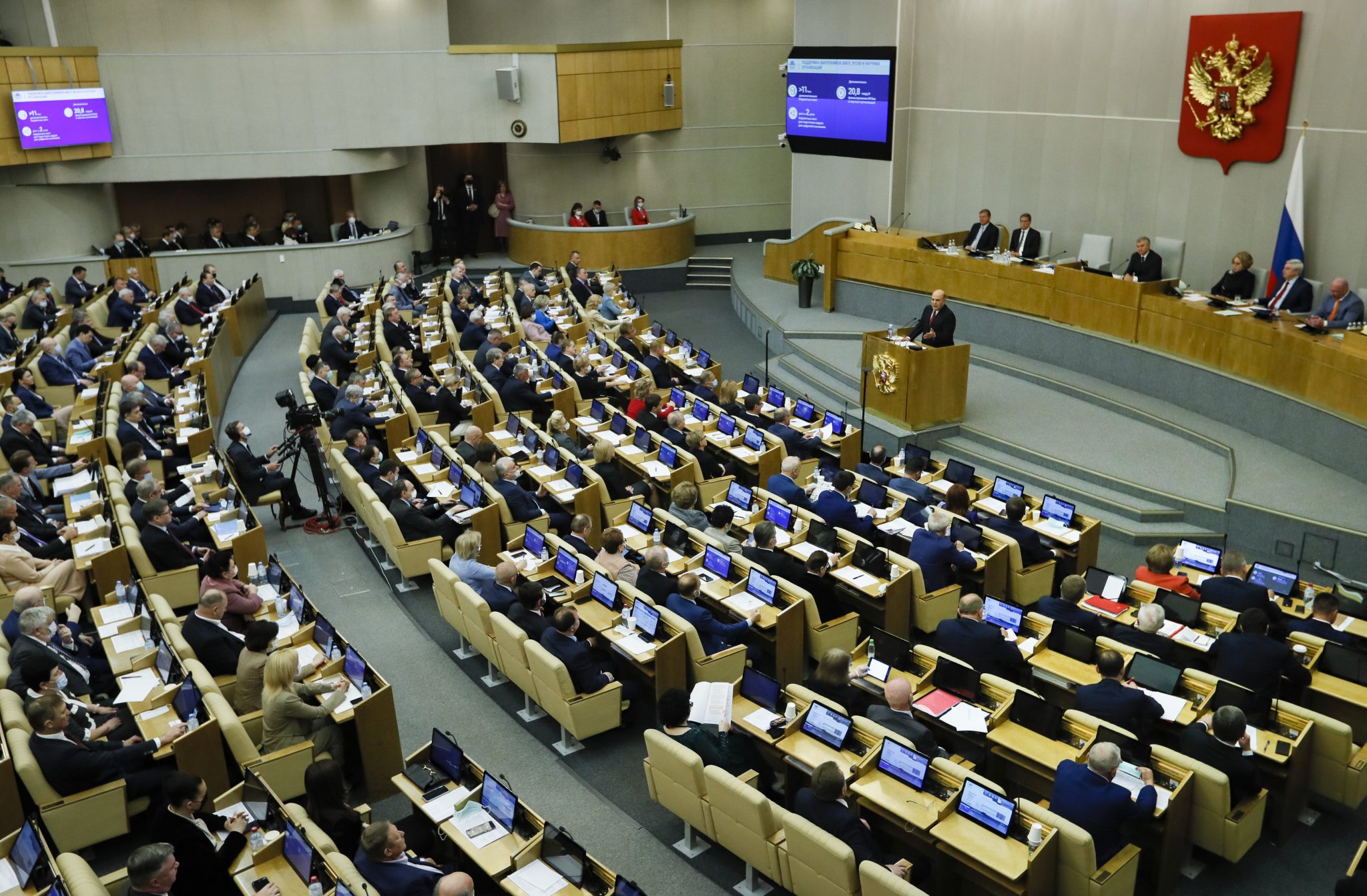 Парламентское расследование федерального собрания. Госдума. Парламентское расследование. Депутаты Госдумы. Зал Госдумы.