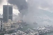 Požar Hongkong luka, marina