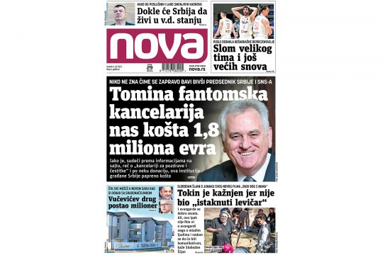 Dnevne novine Nova utorak 06. jul