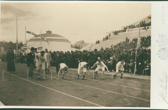 Olimpijske igre 1896 godine Olimpijada