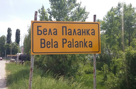 Bela Palank, tabla, ulaz u grad