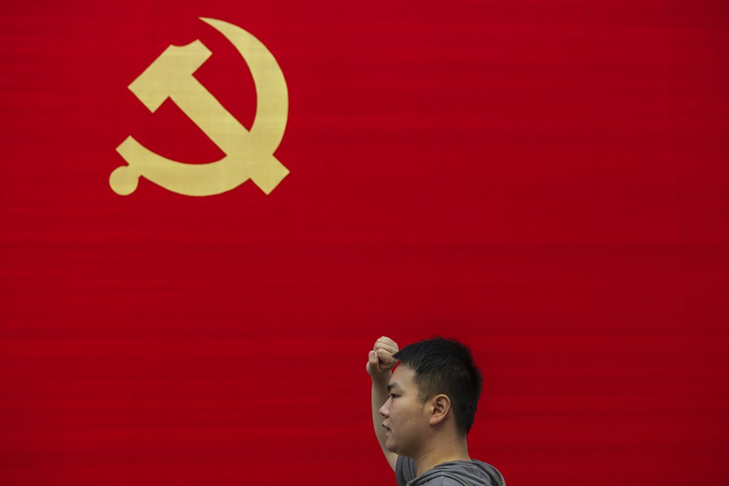 Komunistička partija Kine.