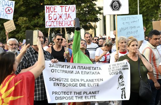 Skoplje protest