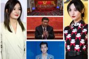 Kriw Wu, Si Djiping, Komunisticka partija Kine, Zhao Wei, Zheng Shuang