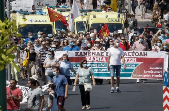 Protest Grcka Atina medicinski radnici