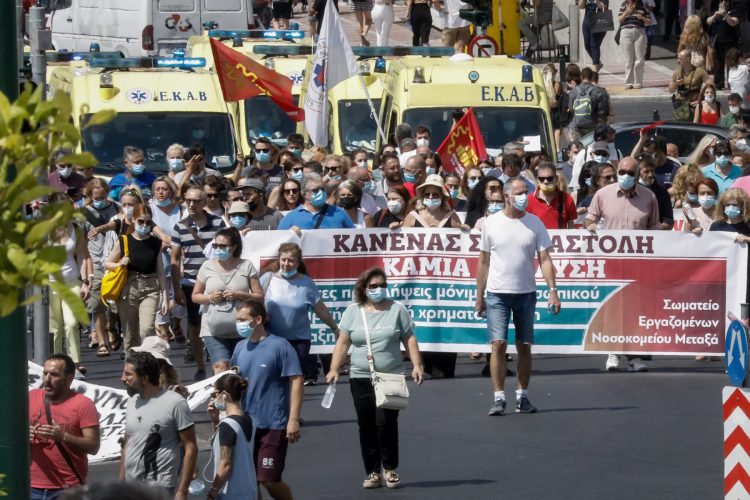 Protest Grcka Atina medicinski radnici