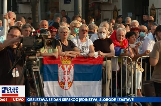 Srpski dan, Svečana proslava najmlađeg nacionalnog državnog praznika. Šta i zašto danas slavimo, prilog, emisija Pregled dana Newsmax Adria