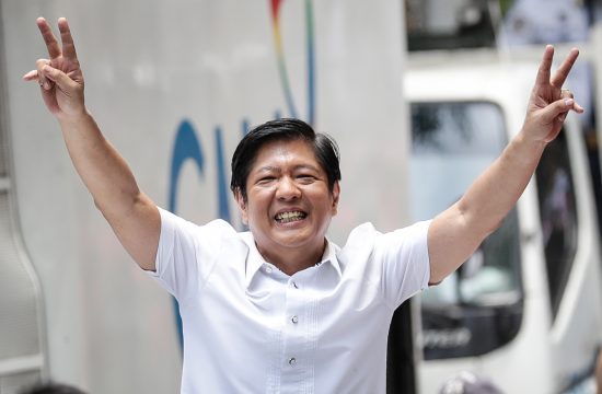 Ferdinand 'Bongbong' Marcos Jr.