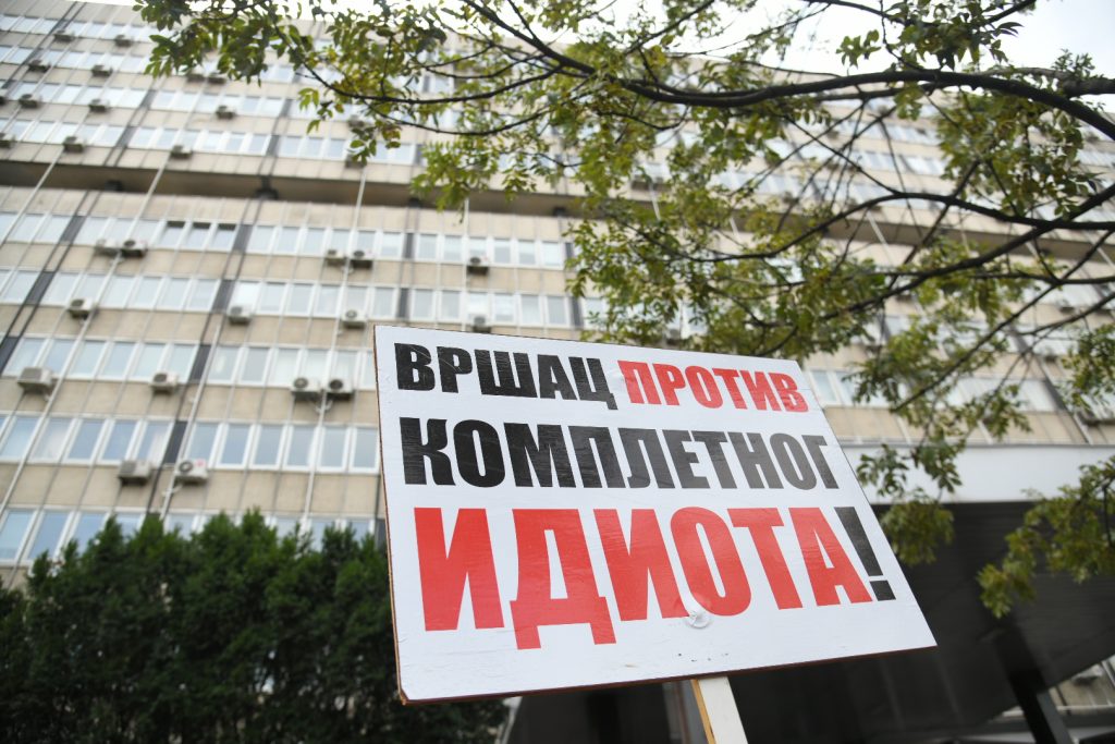 Protest Inicijative Ne davimo Beograd ispred Republičkog javnog tužilaštva, Nemanjina ulica, Republičko javno tužilaštvo