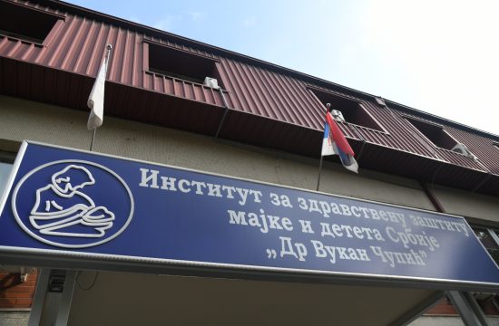 Institut za zdravstvenu zaštitu majke i deteta Srbije Dr Vukan Čupić, Institut za majku i dete