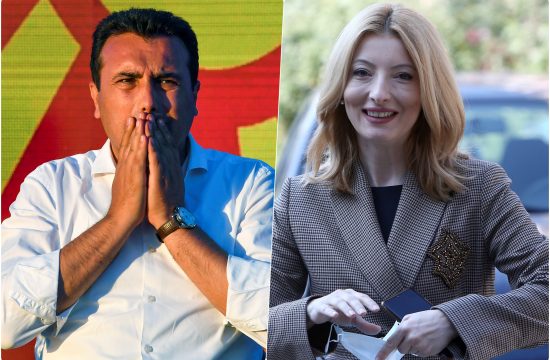 Zoran Zaev i Danela Arsovska Severna Makedonija