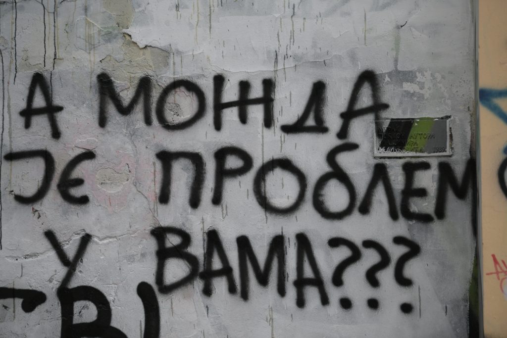 Mural, Studentski trg, Zoran Đinđić, Zoran Djindjić, anketa, grafiti, uništen mural