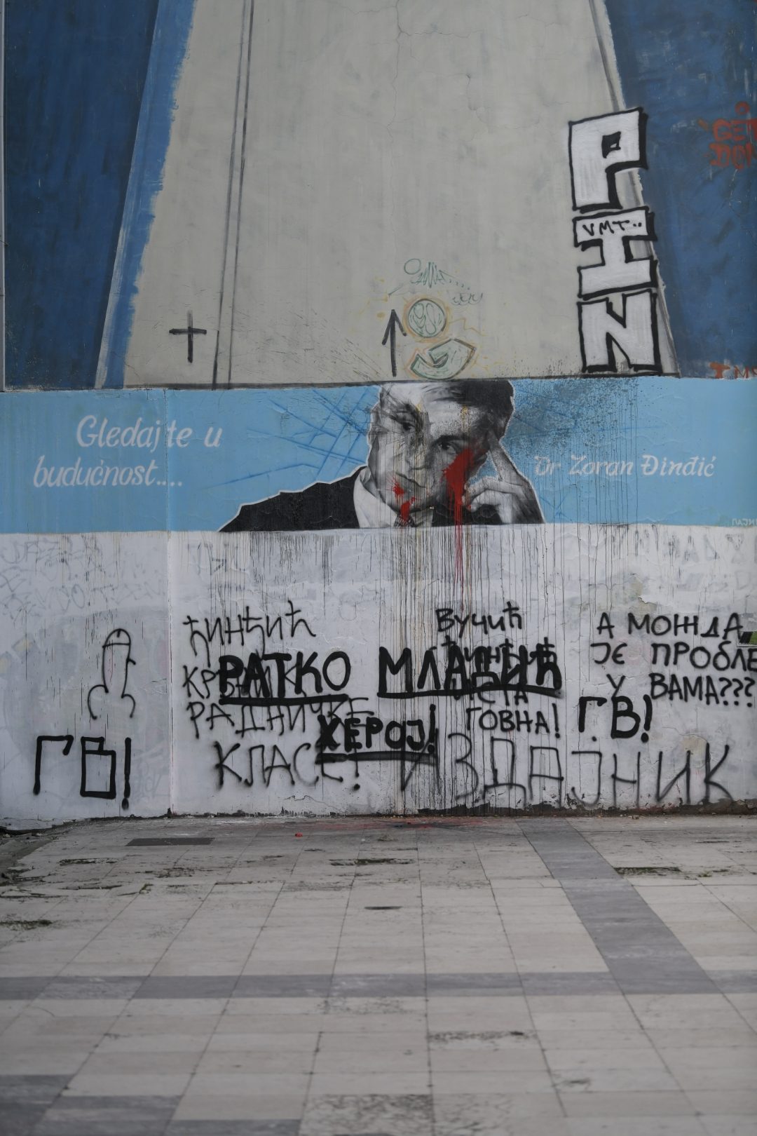 Mural, Studentski trg, Zoran Đinđić, Zoran Djindjić, anketa, grafiti, uništen mural