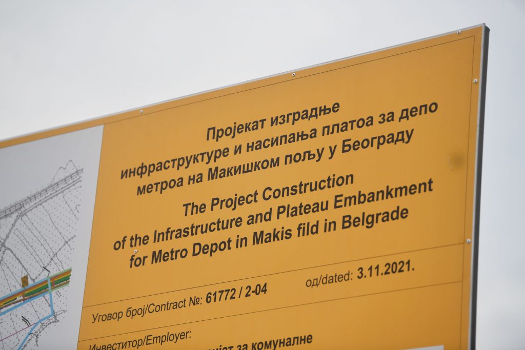 Beogradski metro pocetak radova protest Makisko polje